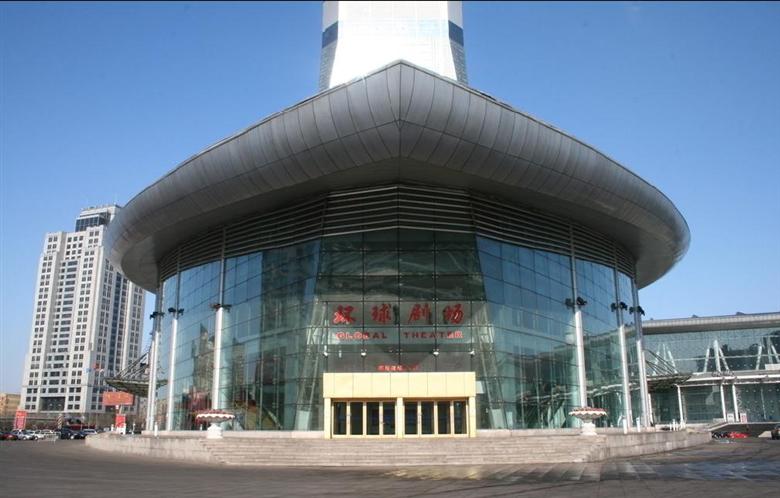 演出场馆 哈尔滨国际会议中心102会议室