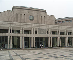 演出场馆 北京大学百年纪念讲堂