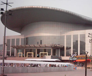 演出场馆 北京首钢篮球中心