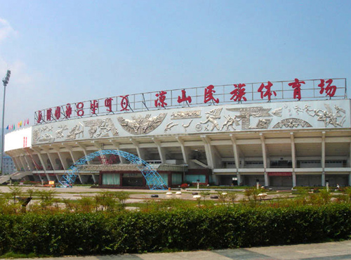 线路:      凉山民族体育场介绍 凉山民族体育场位于四川省凉山西昌市