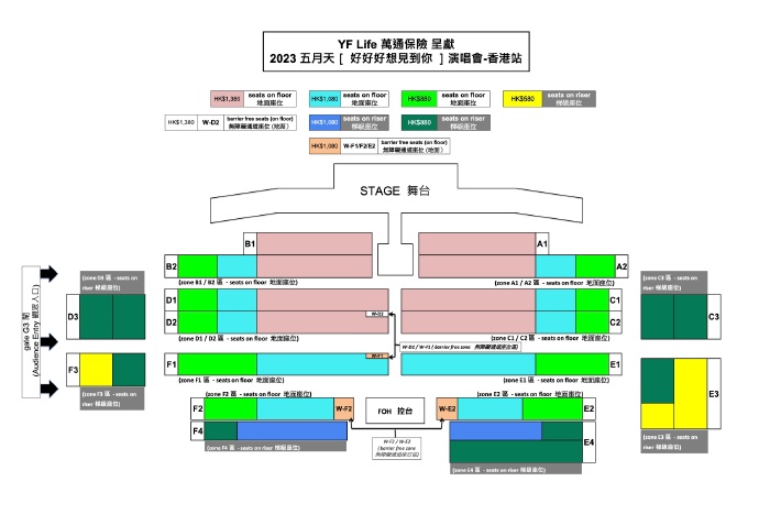 演出场馆 中环海滨活动空间