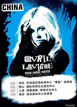 Avril上海演唱会 艾薇儿2022中国巡演